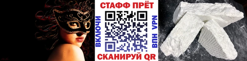 Где купить наркоту Карталы A PVP  Кокаин  МЕФ  Бошки Шишки  ГАШ 