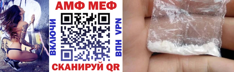 дарк нет формула  Карталы  Amphetamine Premium 