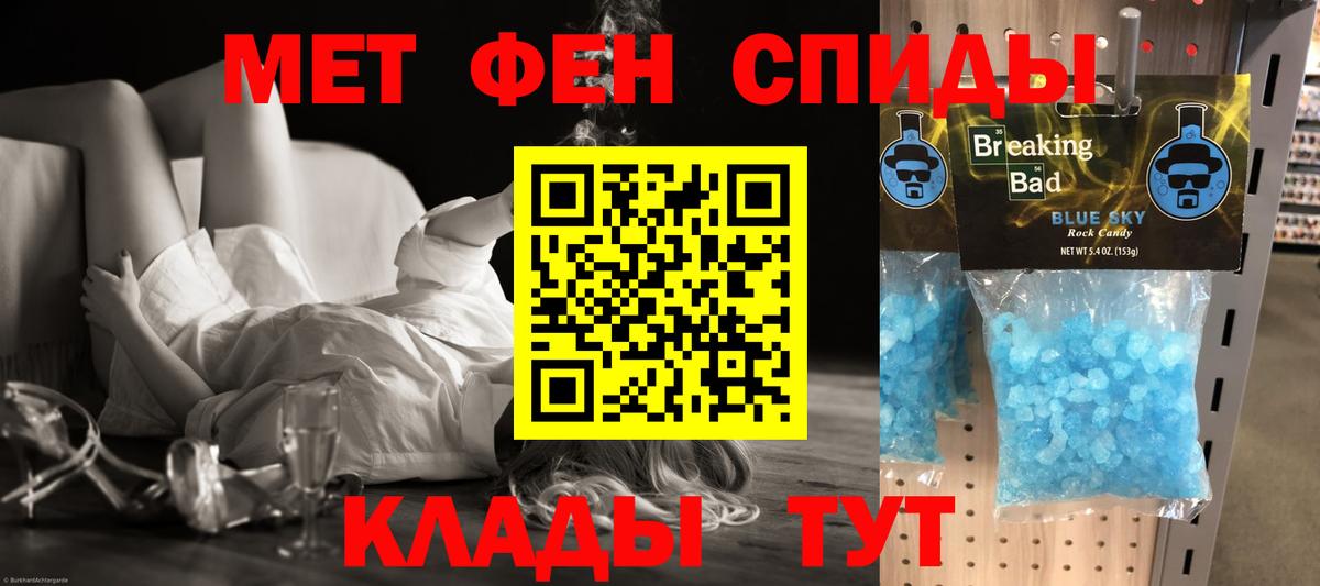 Карталы  мориарти клад  Вход с VPN  АМФ Premium 