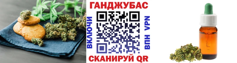 закладка  Карталы  Печенье с ТГК конопля 