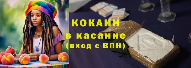 Cocaine VHQ  купить наркотики сайты  Карталы 