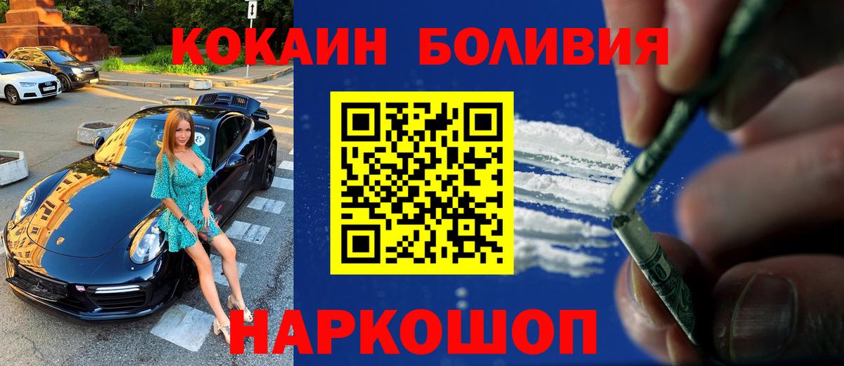 COCAIN  Вход с VPN  Карталы  Кокаин 97%  Cocaine 98% 