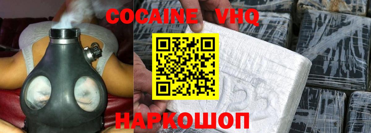 Мефедрон  Кокаин  Ляпка  Карталы  Как найти закладки?  Вход с VPN  Бошки Шишки 
