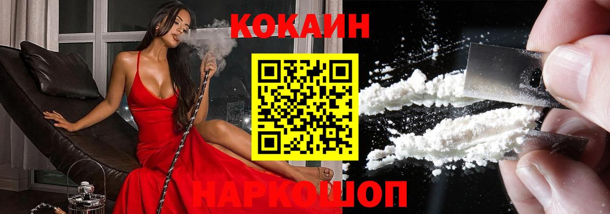 Кокаин Боливия Карталы