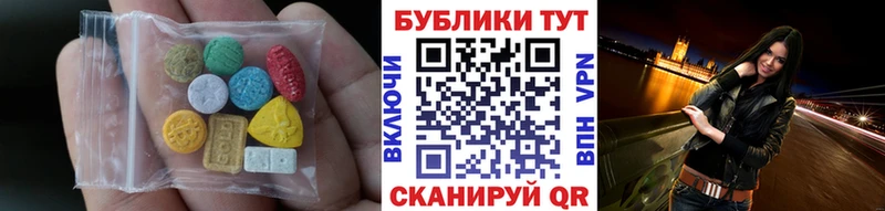 Ecstasy XTC  Карталы 