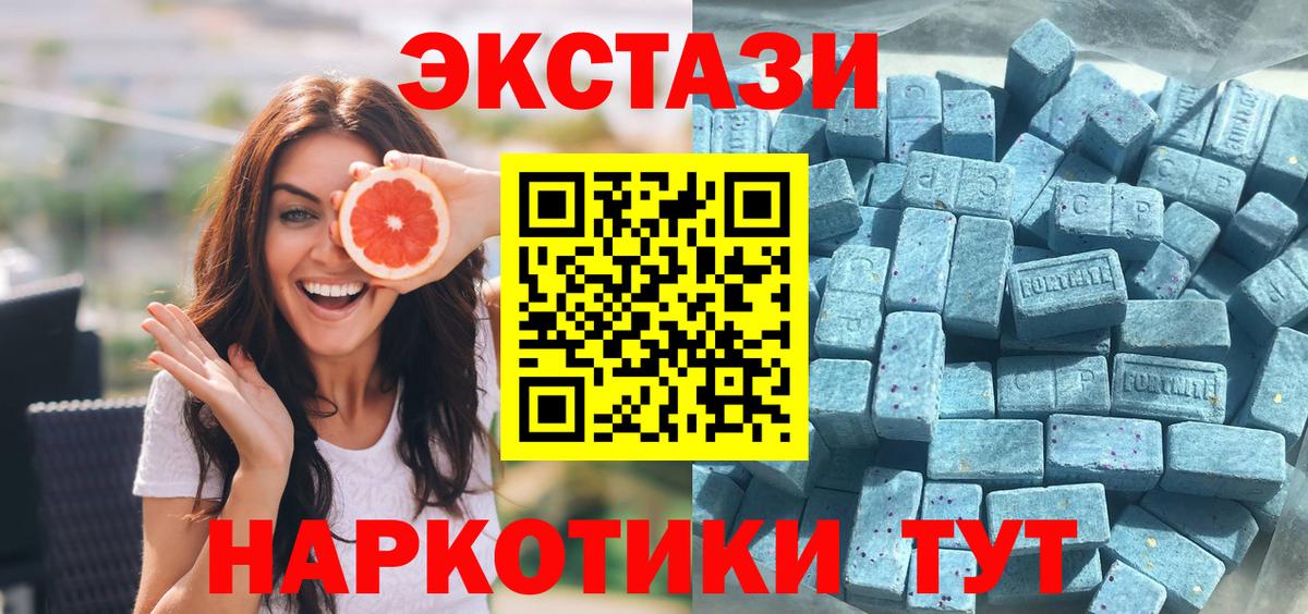 Экстази 99% Карталы