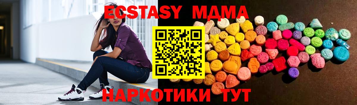 Карталы  Ecstasy диски  купить наркоту  Вход с VPN  Экстази 