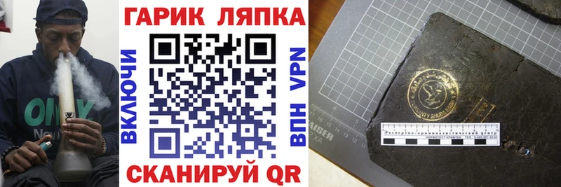 ГАШ гарик  как найти   Карталы 