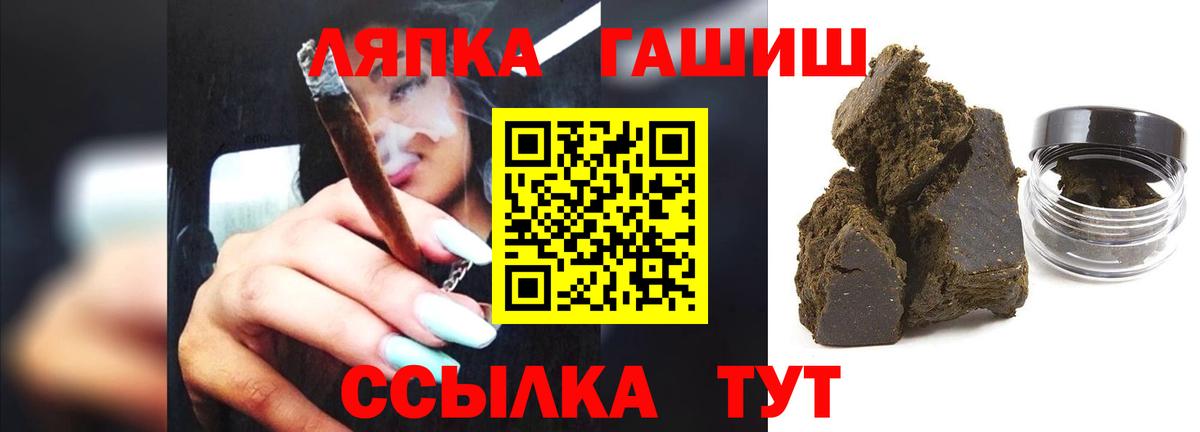 Карталы  ГАШ убойный  ГАШИШ ice o lator  Вход с VPN 