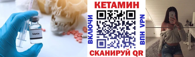КЕТАМИН VHQ Карталы