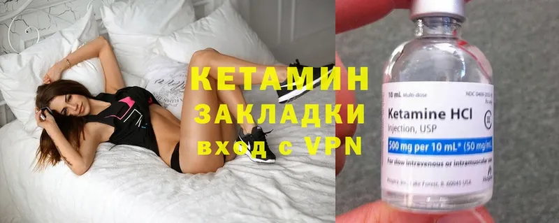 КЕТАМИН ketamine  Карталы 