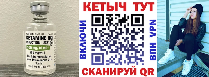 КЕТАМИН VHQ даркнет состав Карталы