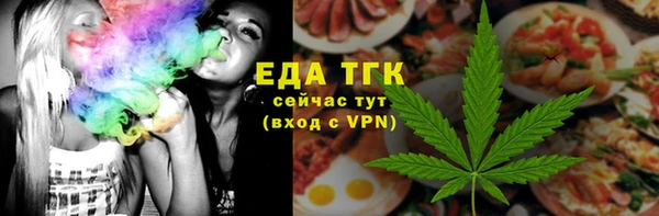 экстази Грязи