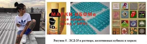 каннабис Наволоки