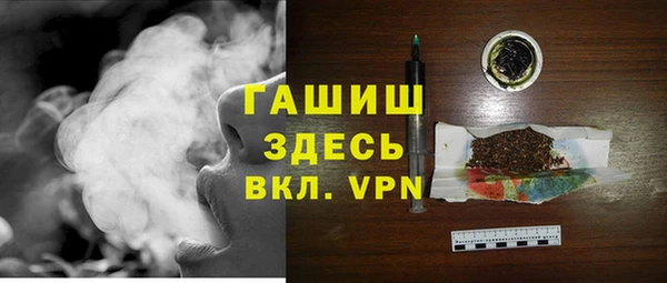 гашишное масло Михайловка