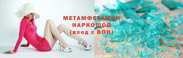 гидра Магас