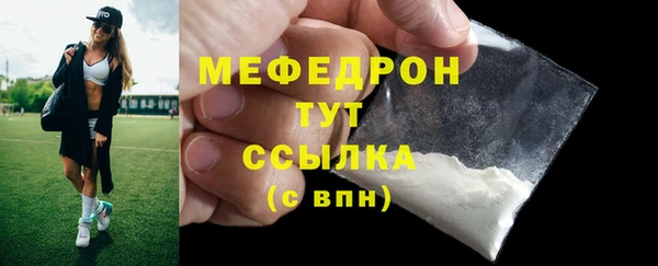бошки Грязовец