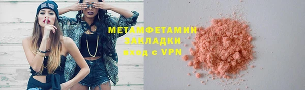 каннабис Наволоки