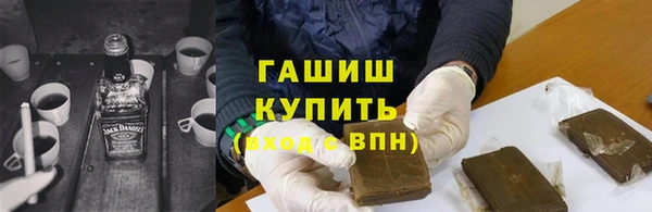 ГАЛЛЮЦИНОГЕННЫЕ ГРИБЫ Михайлов