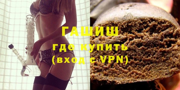 гашишное масло Михайловка