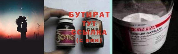 гашишное масло Михайловка