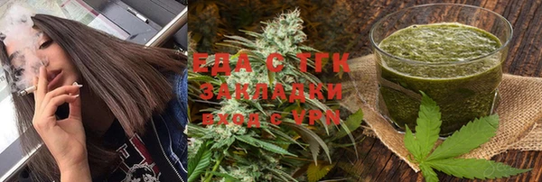 MDMA Майский