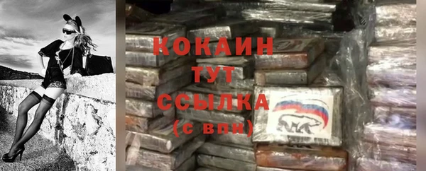 кокаин премиум Навашино