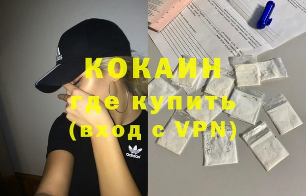 меф VHQ Медногорск
