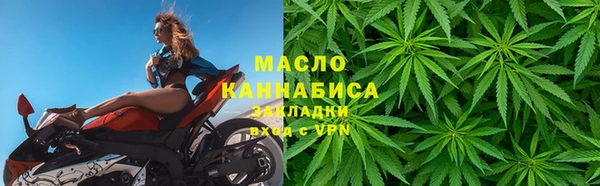 гашишное масло Михайловка