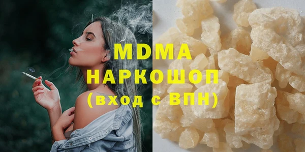 амф Михайловск