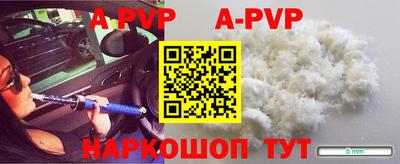 PSILOCYBIN Донской