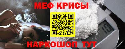 амф Донецк