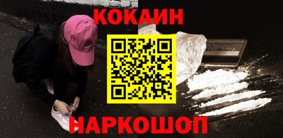 амф Донецк