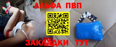амф Донецк