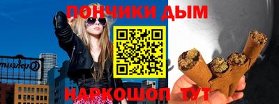 амф Донецк