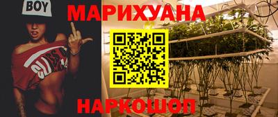 трава Азнакаево