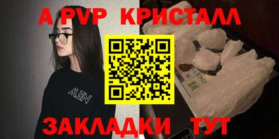 эйфоретик Канаш