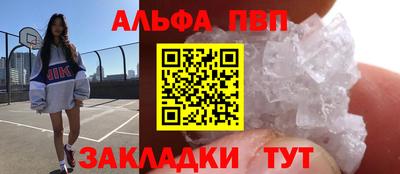 амф Донецк