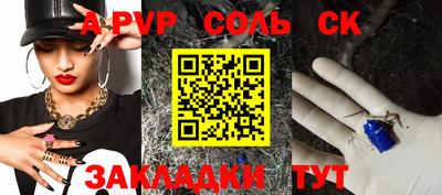 амф Донецк