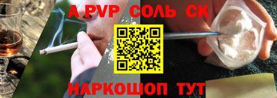 меф Кандалакша
