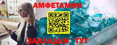 амф Донецк