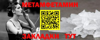 амф Донецк
