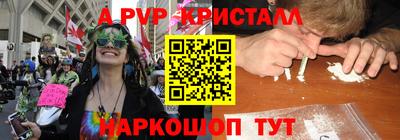 амф Донецк