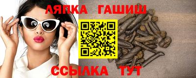 амф Донецк