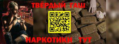 амф Донецк
