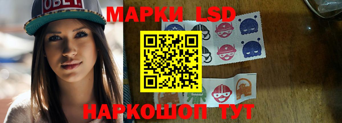 LSD-25 экстази ecstasy  Вход с VPN  Карталы 