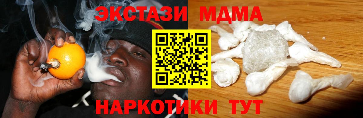  КОКАИН Карталы