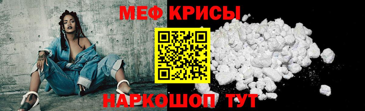 Карталы  Мефедрон мука  Вход с VPN  Мефедрон 4 MMC 