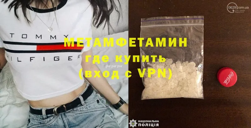 кракен рабочий сайт  наркота  Карталы  МЕТАМФЕТАМИН Methamphetamine 