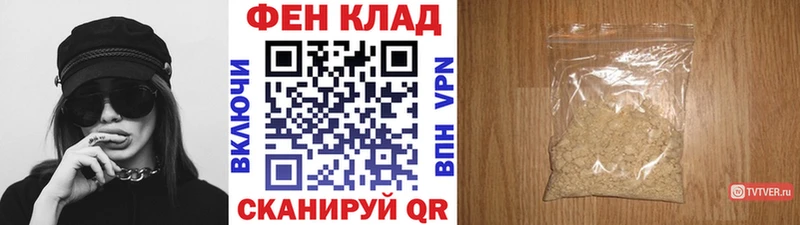 дарк нет формула  Карталы  МЕТАМФЕТАМИН кристалл 